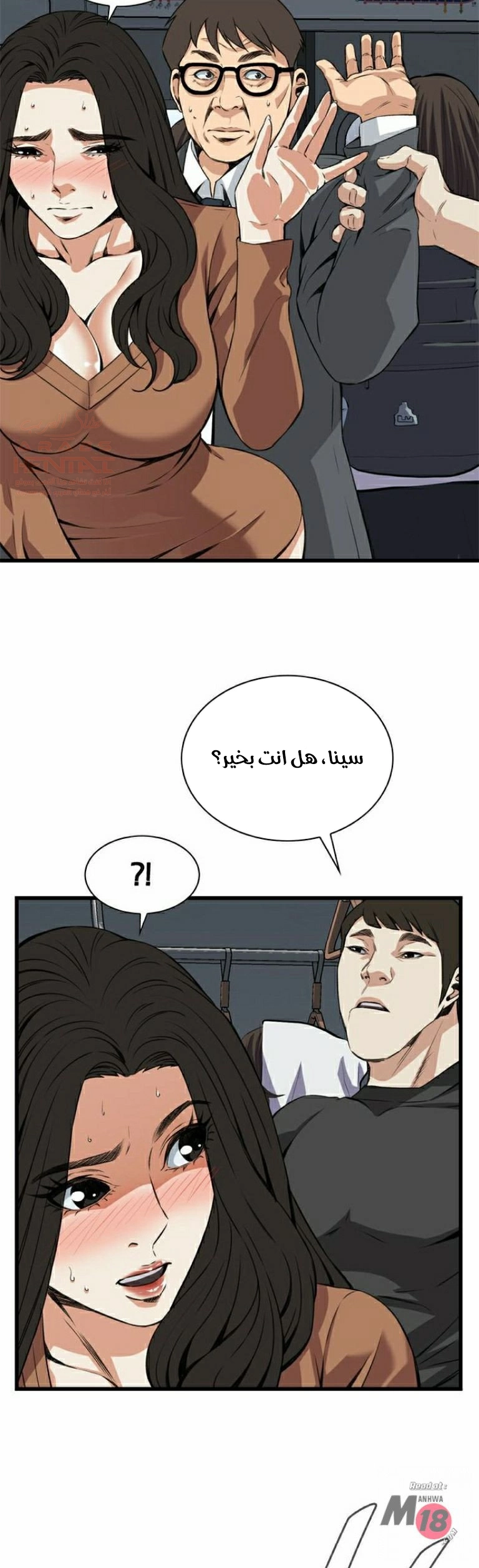 ألقي نظرة - 93 - 652bfdd165f3b.webp