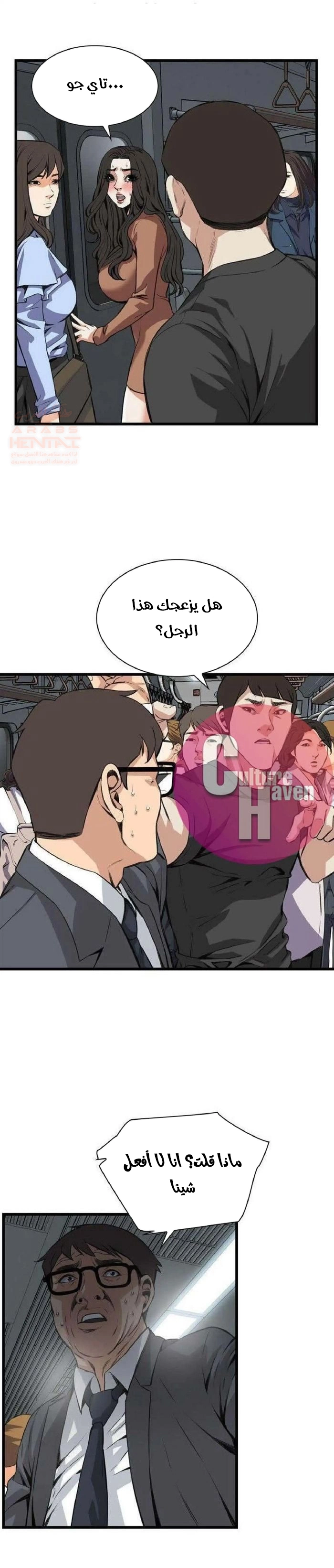ألقي نظرة - 94 - 652bfdd307c72.webp