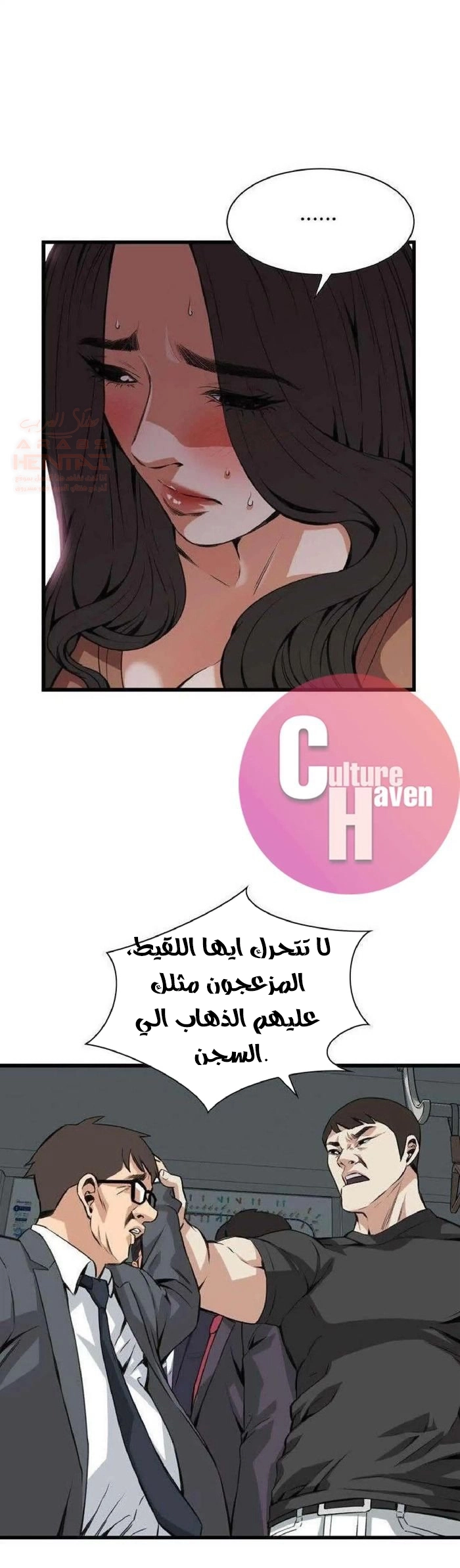 ألقي نظرة - 94 - 652bfdd3b6beb.webp
