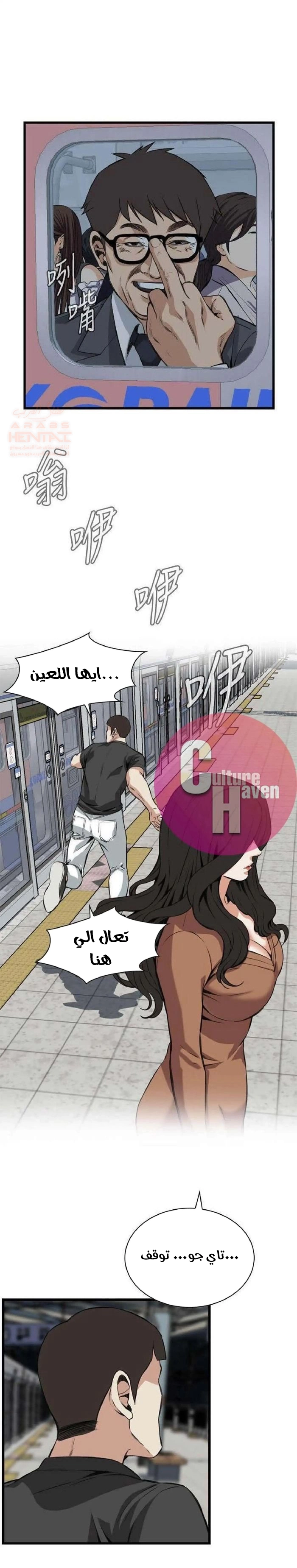 ألقي نظرة - 94 - 652bfdd794ae1.webp