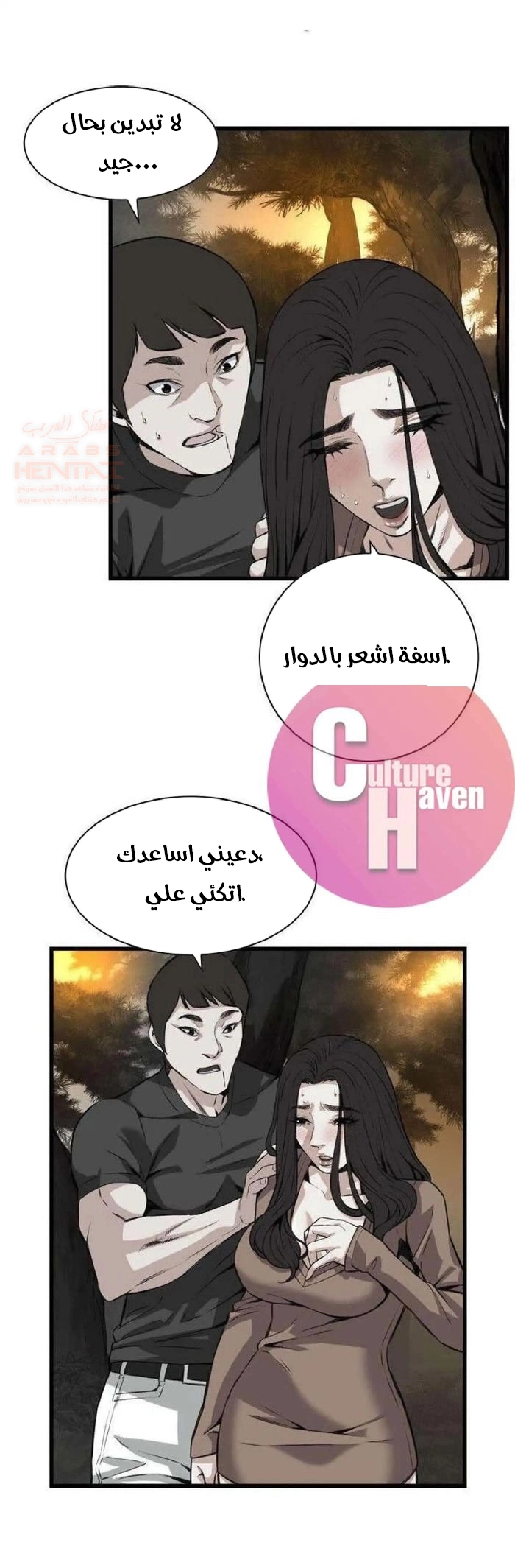 ألقي نظرة - 94 - 652bfddb99bcc.webp