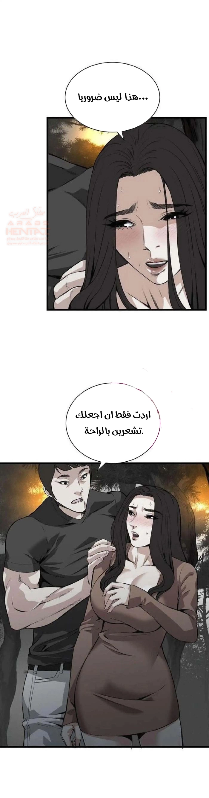 ألقي نظرة - 94 - 652bfddc5a1b6.webp