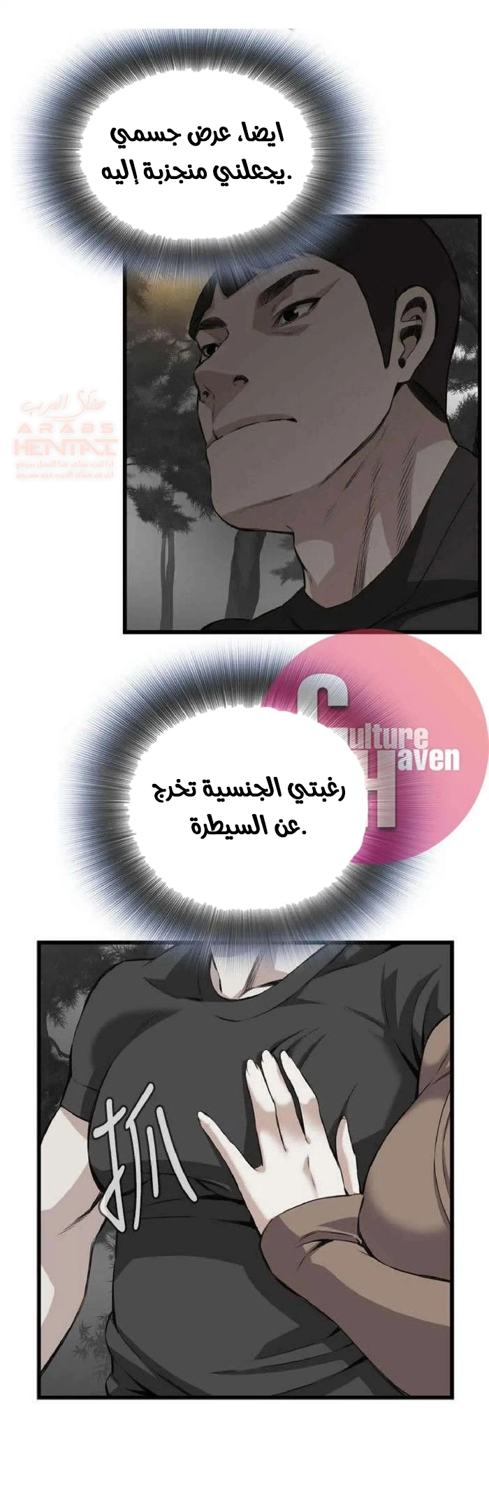 ألقي نظرة - 94 - 652bfddea03fd.webp