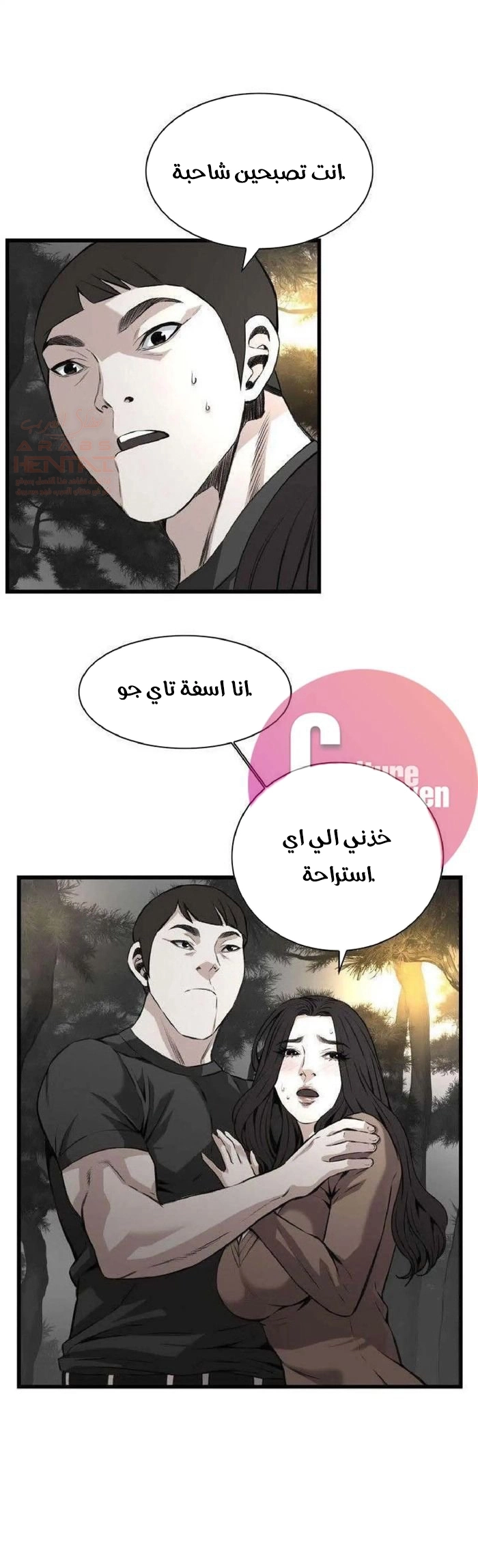 ألقي نظرة - 94 - 652bfddf8c590.webp
