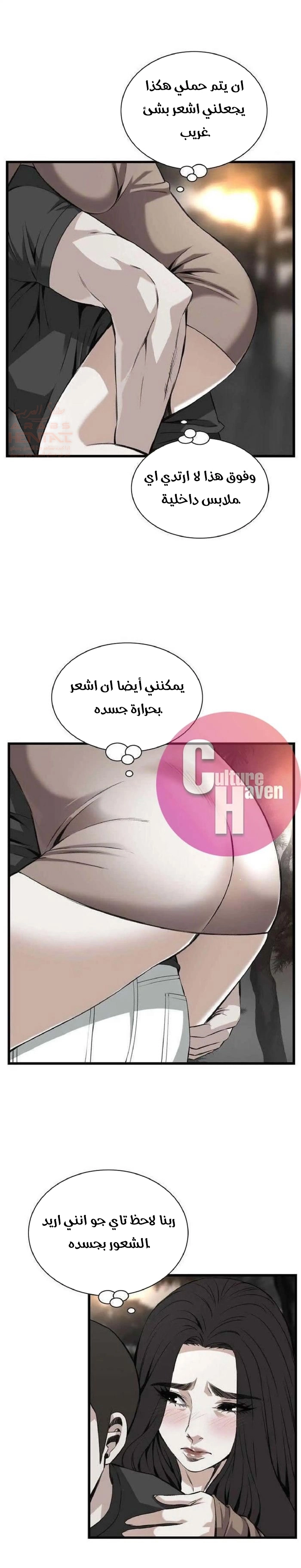 ألقي نظرة - 94 - 652bfde28a8d7.webp