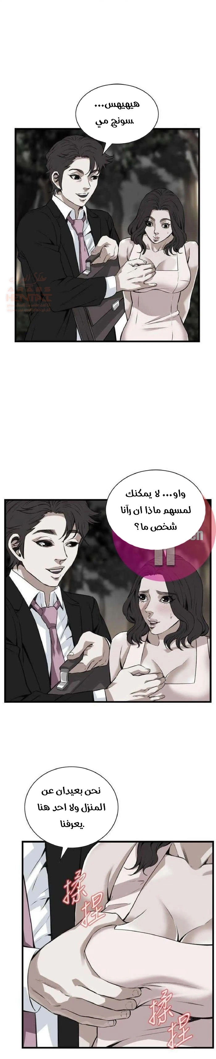 ألقي نظرة - 94 - 652bfde5a140d.webp