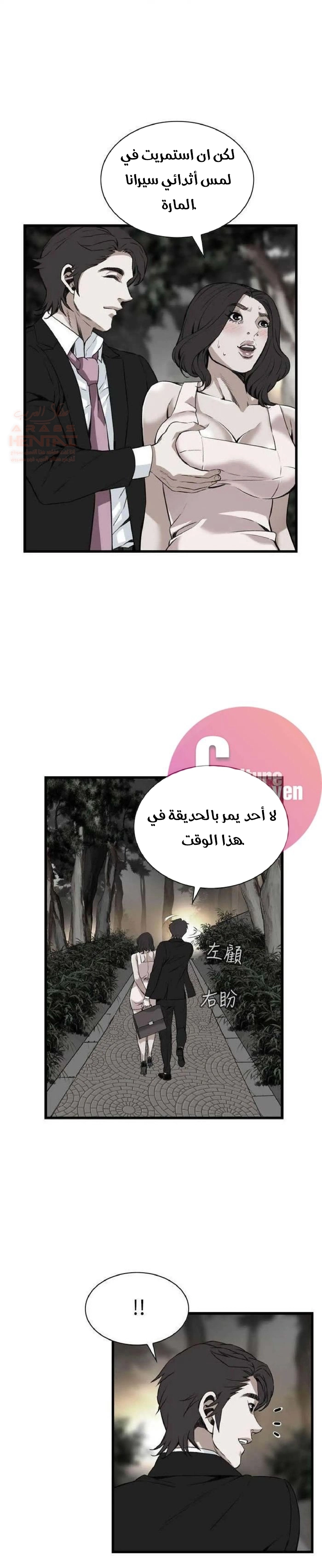 ألقي نظرة - 94 - 652bfde6a445d.webp