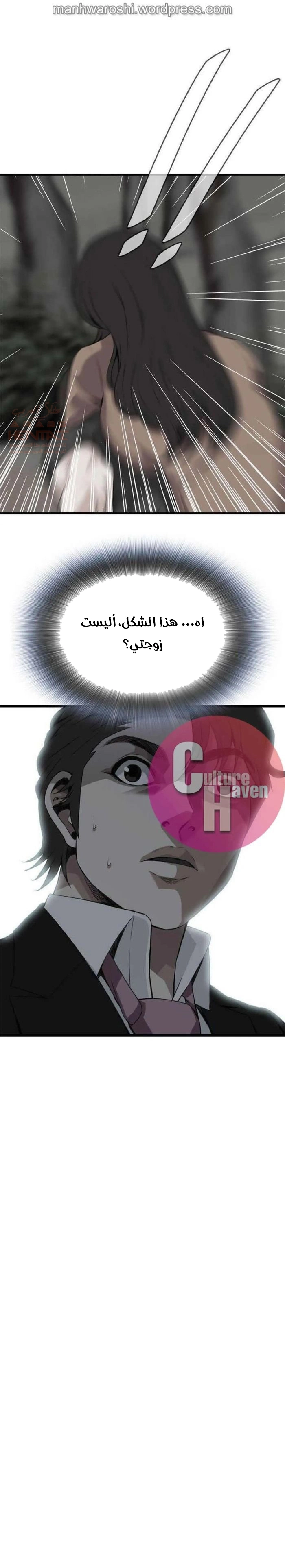 ألقي نظرة - 94 - 652bfde892af5.webp