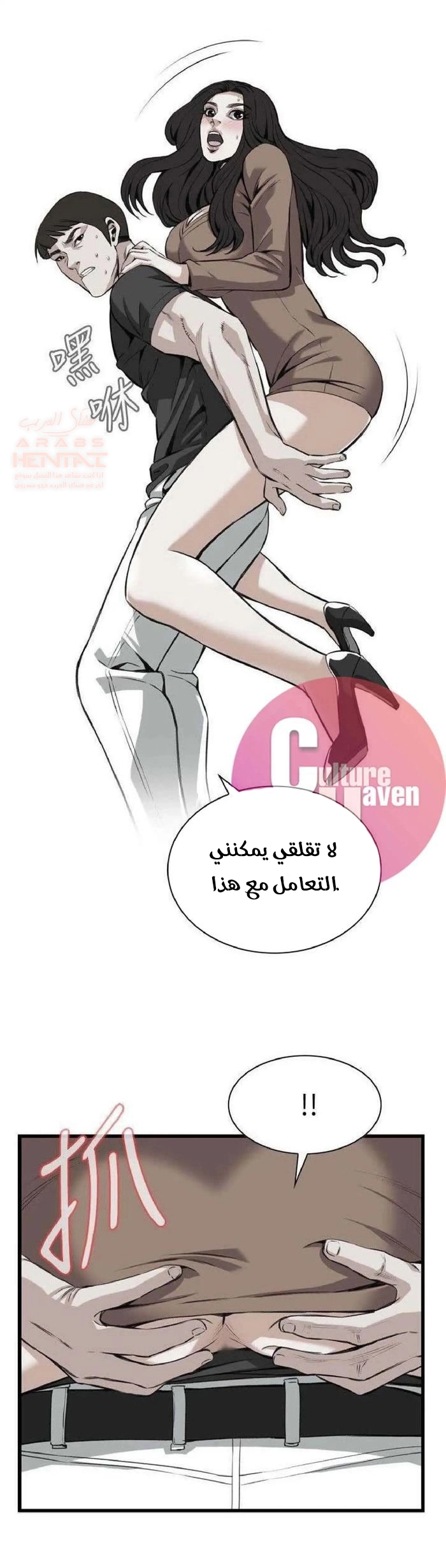 ألقي نظرة - 95 - 652bfdeba74c2.webp