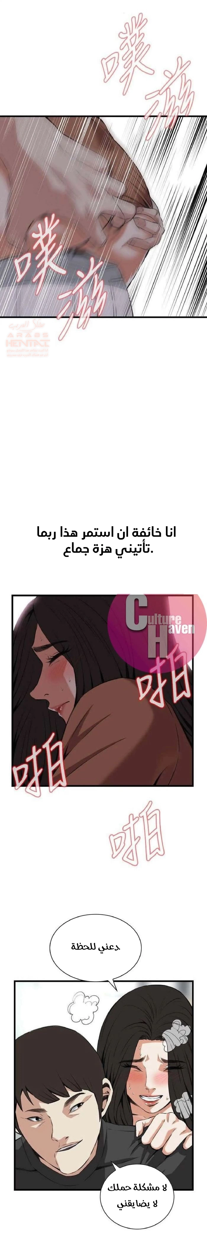 ألقي نظرة - 95 - 652bfdf346be6.webp