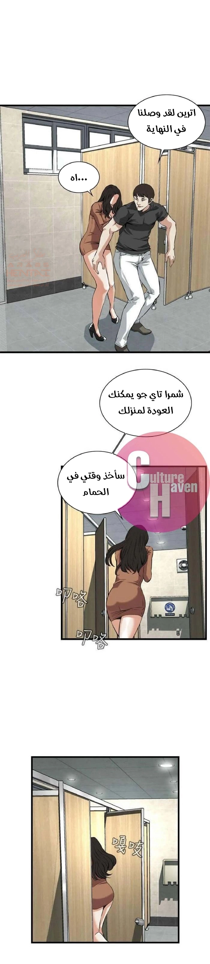 ألقي نظرة - 95 - 652bfdf43fabb.webp