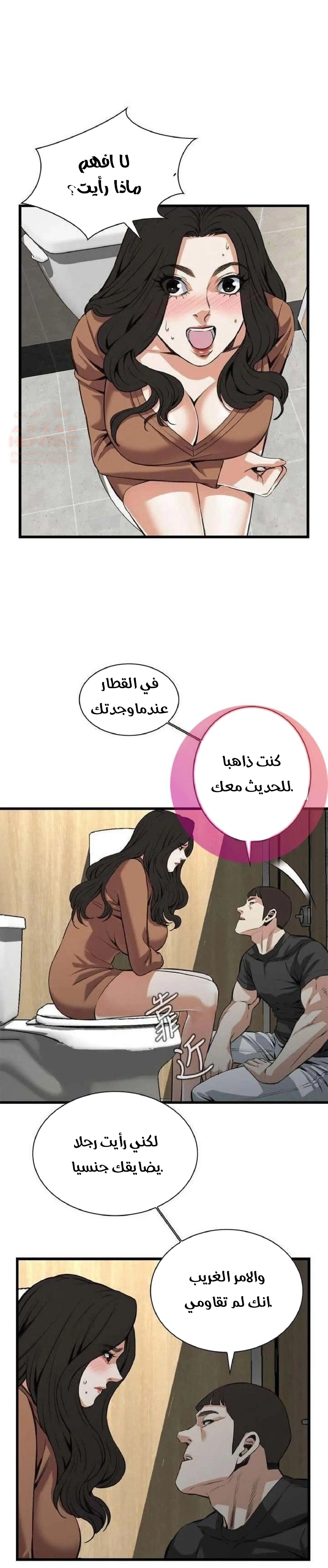 ألقي نظرة - 95 - 652bfdfb2853e.webp
