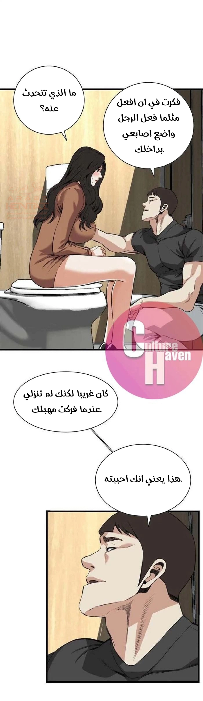 ألقي نظرة - 95 - 652bfdfdc8c56.webp