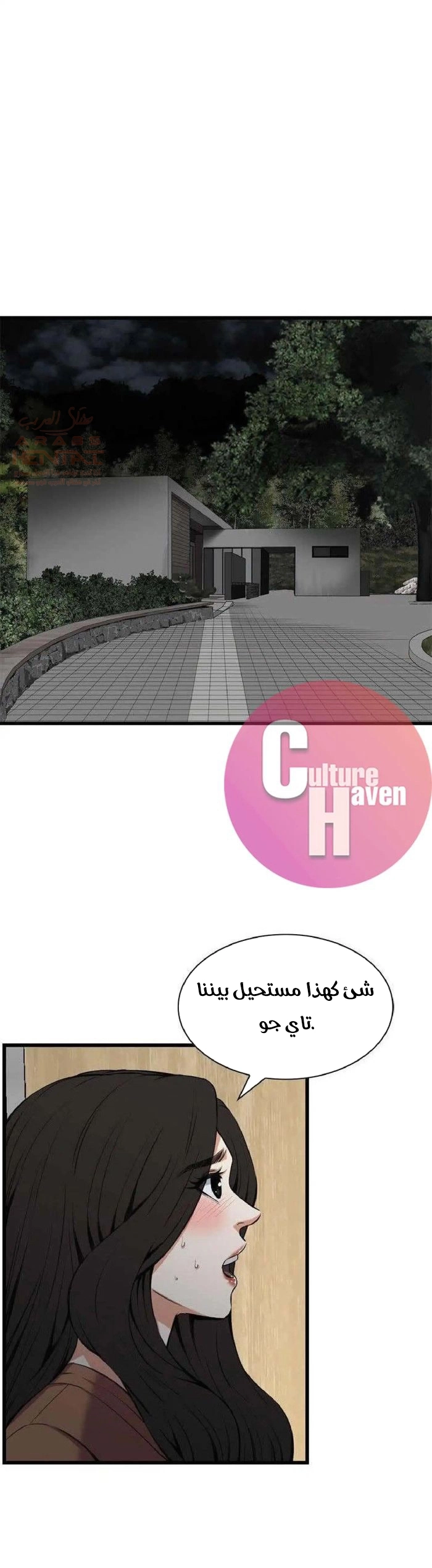 ألقي نظرة - 96 - 652bfe0278c27.webp