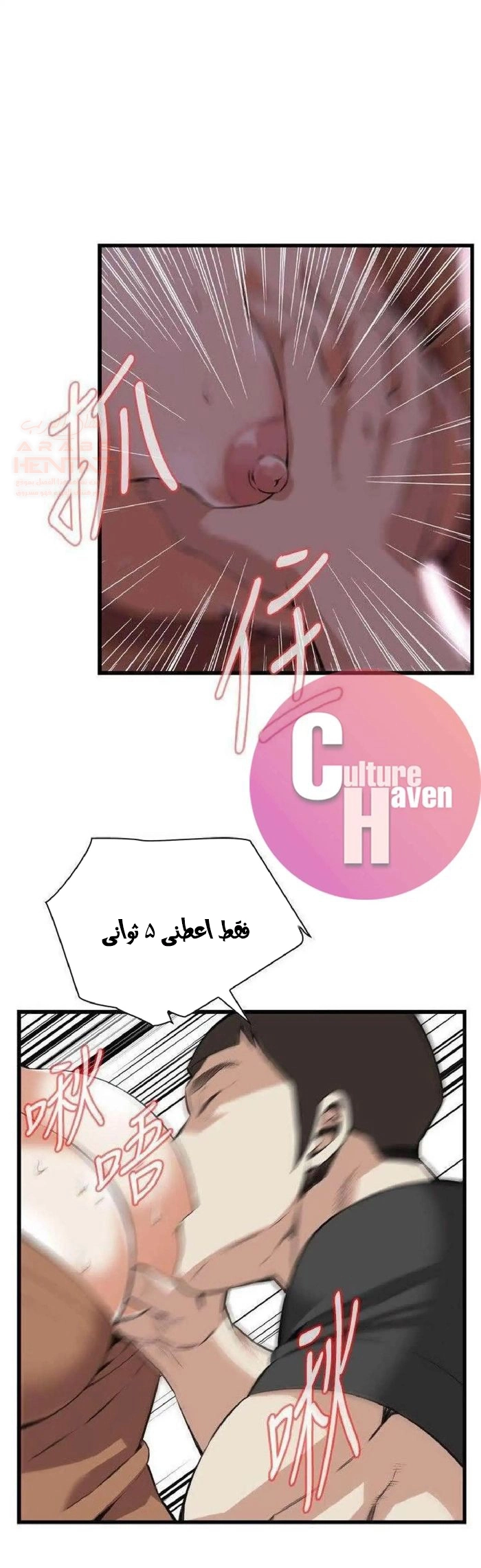 ألقي نظرة - 96 - 652bfe052686d.webp