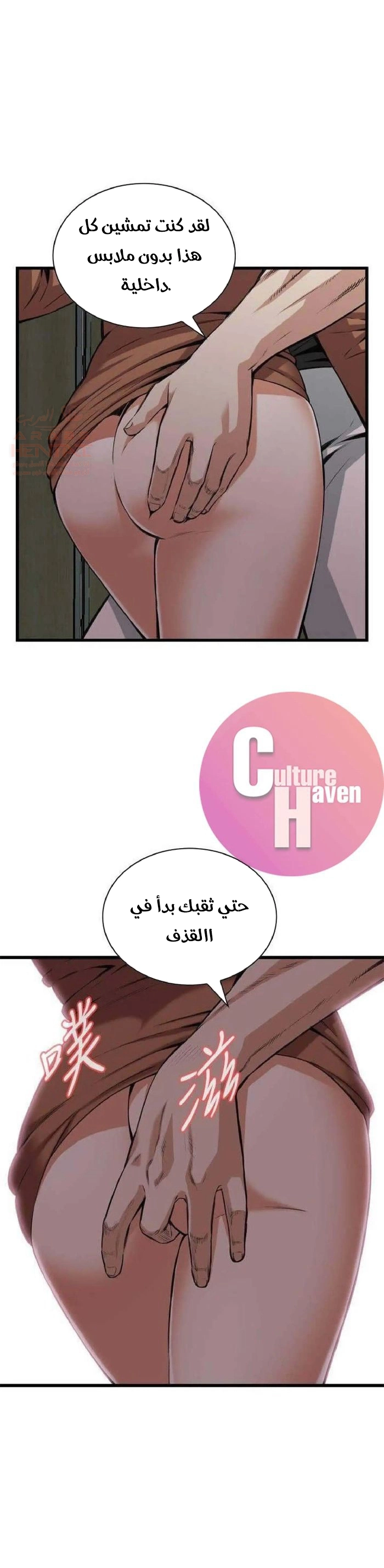 ألقي نظرة - 96 - 652bfe09b1bf2.webp