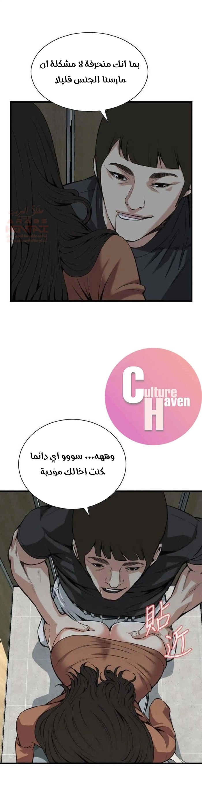 ألقي نظرة - 96 - 652bfe0ba07c8.webp