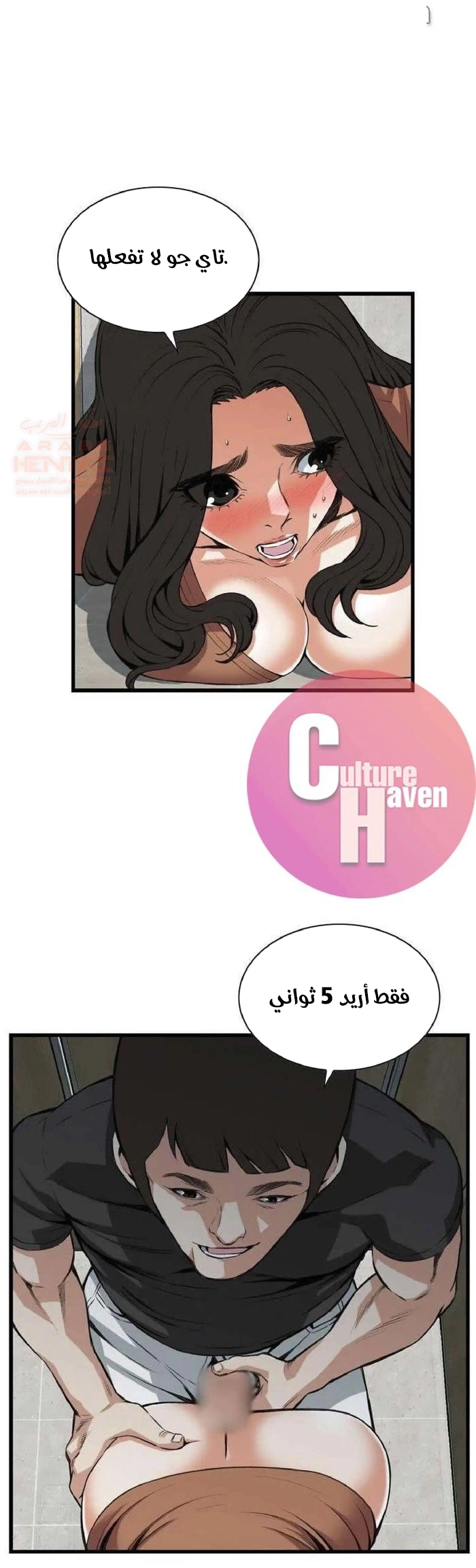 ألقي نظرة - 96 - 652bfe0c8d295.webp