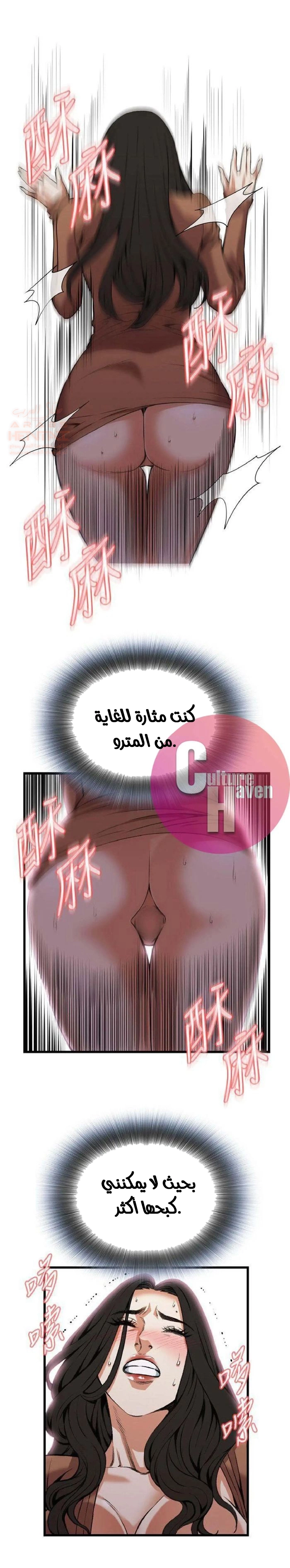 ألقي نظرة - 96 - 652bfe0fabb11.webp