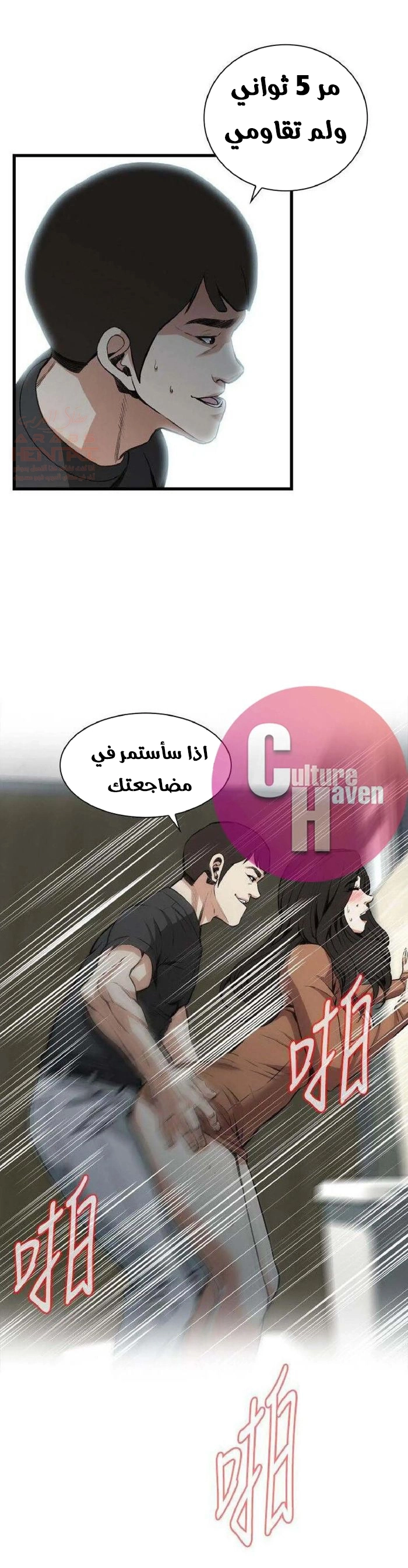 ألقي نظرة - 96 - 652bfe164eeb3.webp