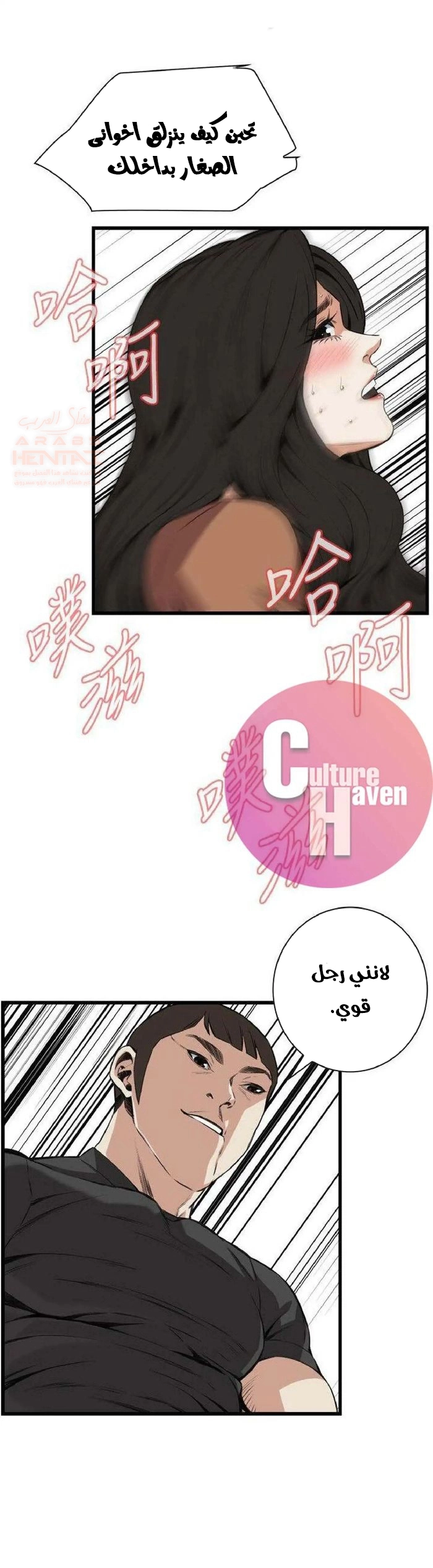 ألقي نظرة - 96 - 652bfe17414a9.webp