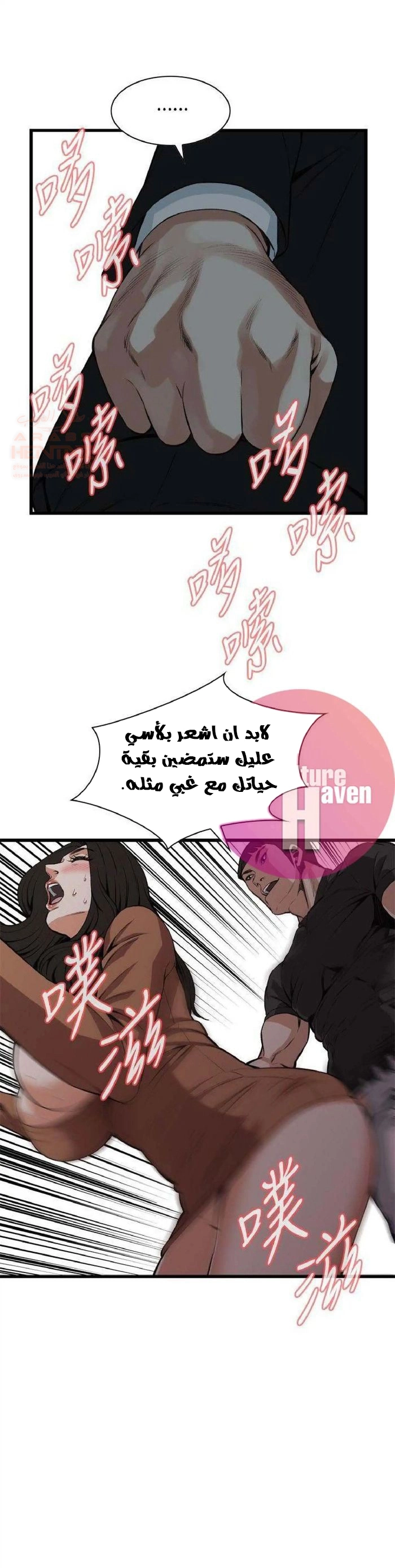 ألقي نظرة - 96 - 652bfe1960857.webp