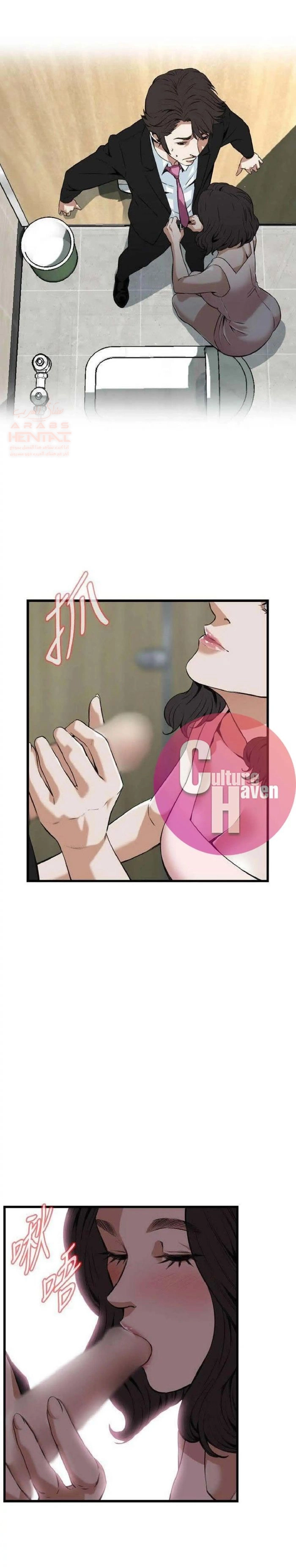 ألقي نظرة - 97 - 652bfe1ea2b5e.webp