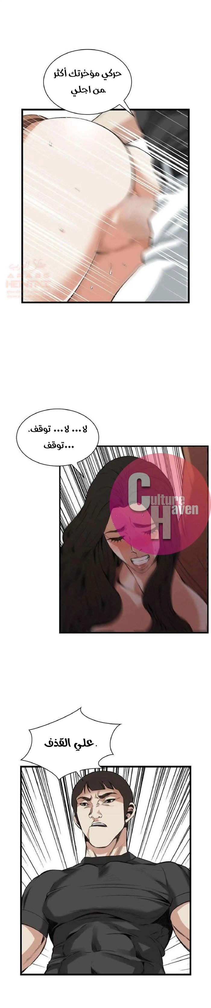 ألقي نظرة - 97 - 652bfe2947849.webp