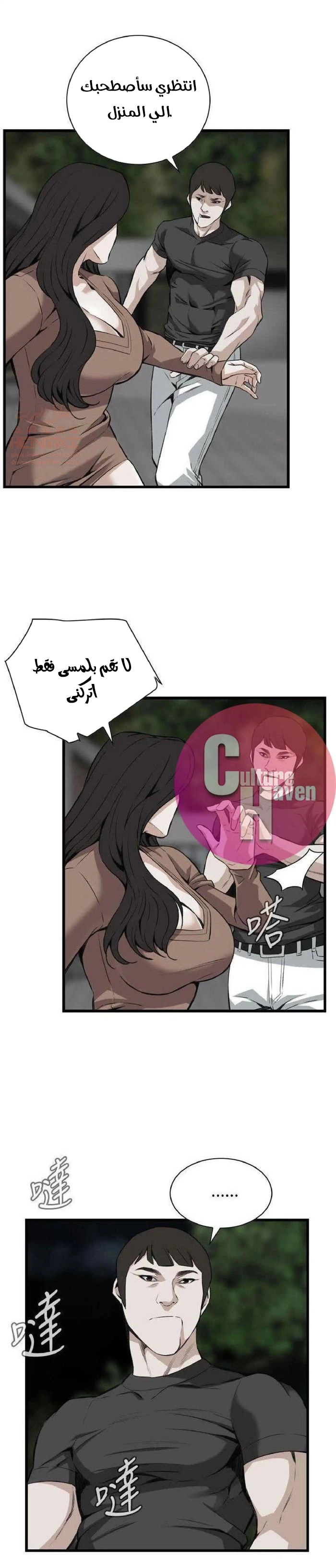 ألقي نظرة - 97 - 652bfe2d0800a.webp