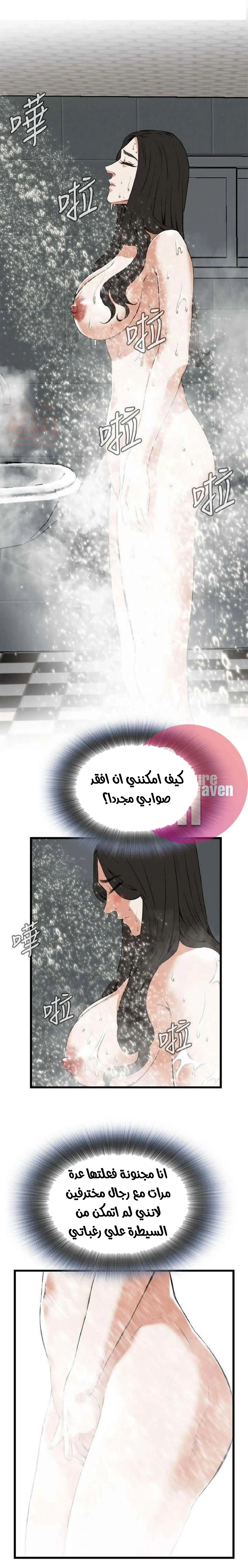 ألقي نظرة - 97 - 652bfe2eed0ee.webp