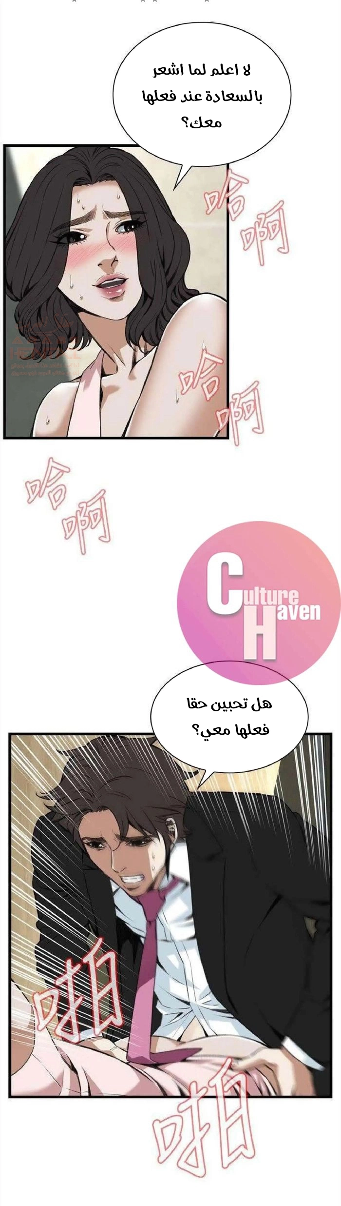 ألقي نظرة - 98 - 652bfe34232b8.webp