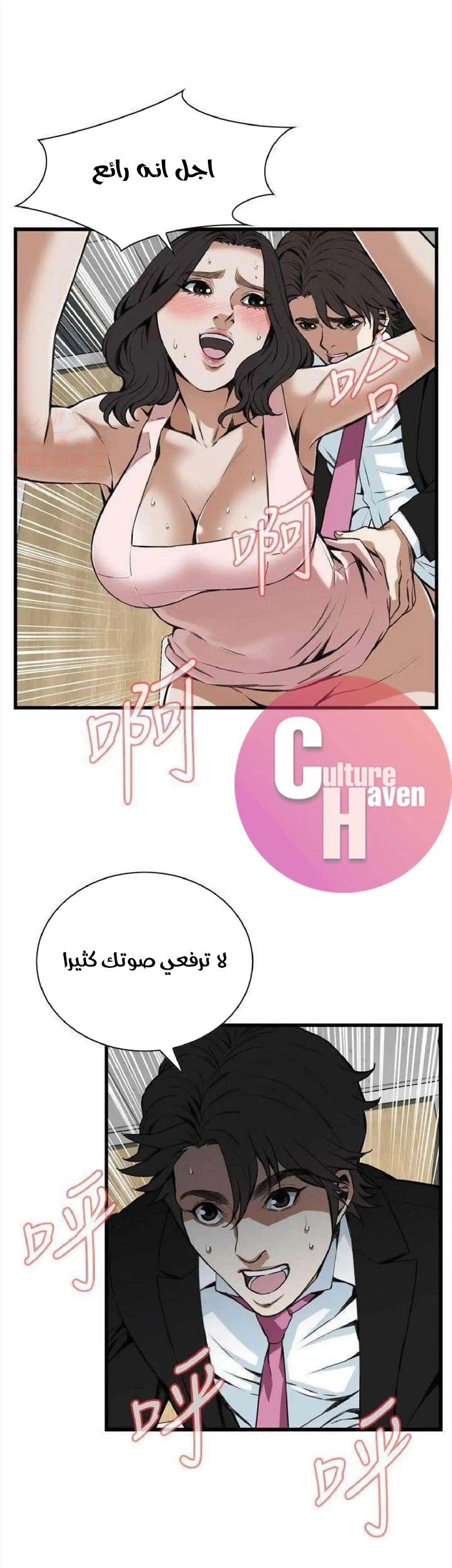ألقي نظرة - 98 - 652bfe34d5952.webp