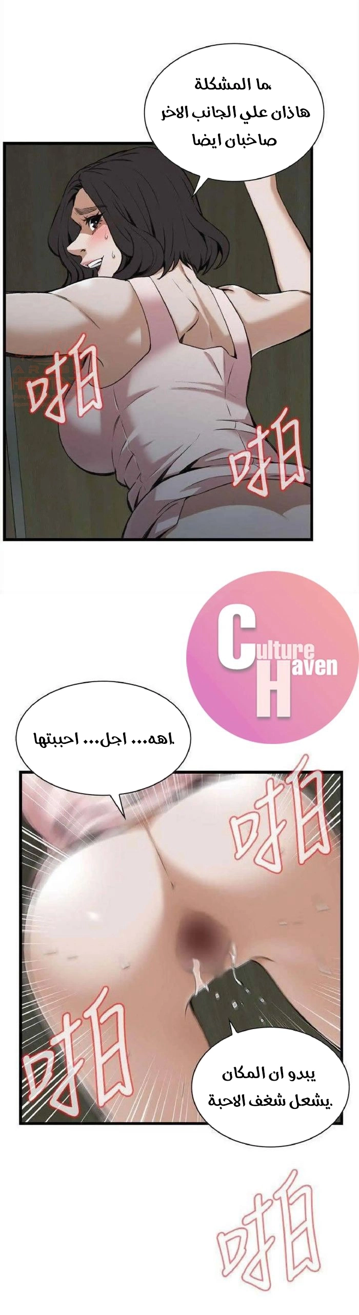 ألقي نظرة - 98 - 652bfe359d4dc.webp