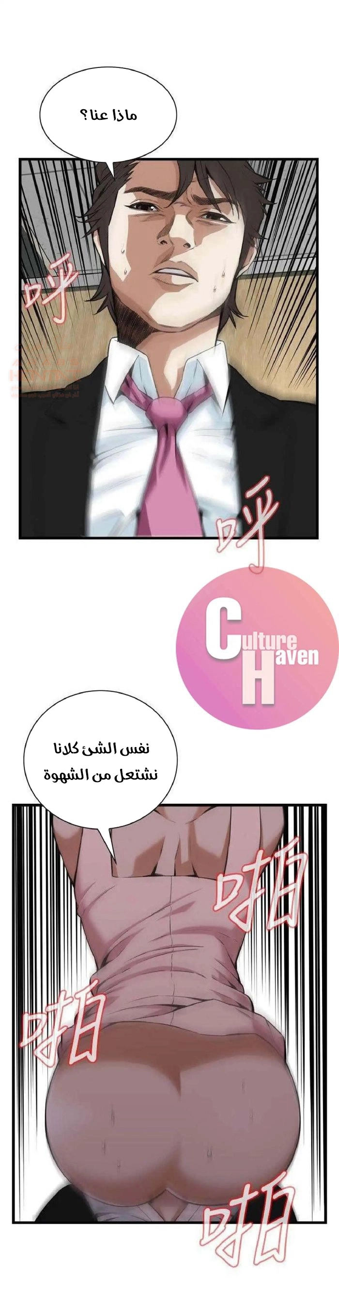 ألقي نظرة - 98 - 652bfe3694acb.webp