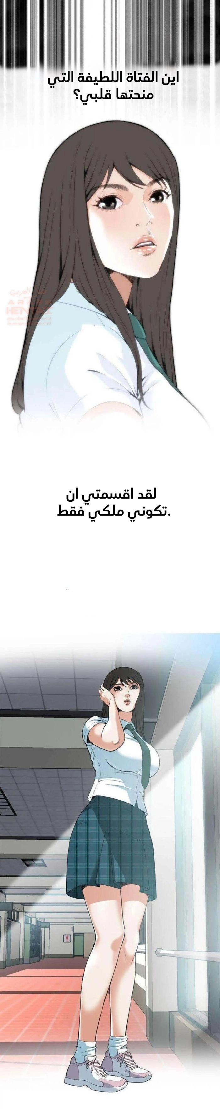 ألقي نظرة - 98 - 652bfe3e67db0.webp
