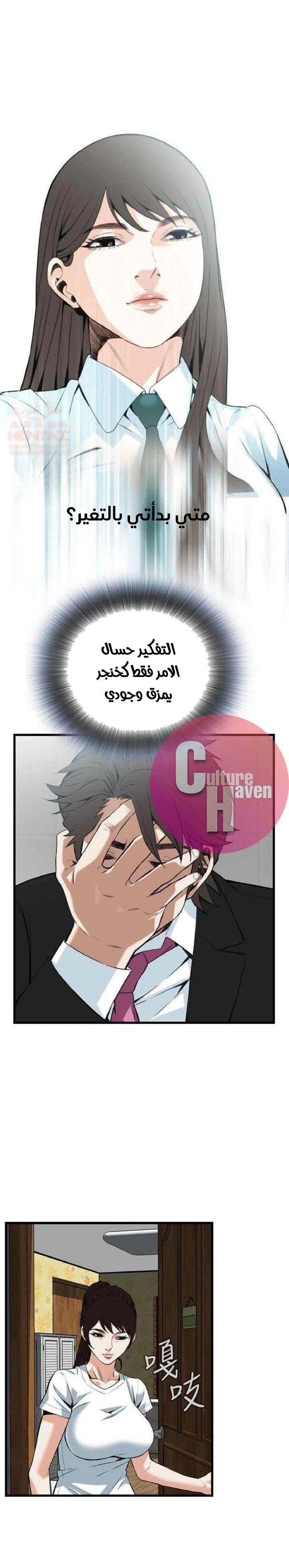 ألقي نظرة - 98 - 652bfe3f7e91d.webp