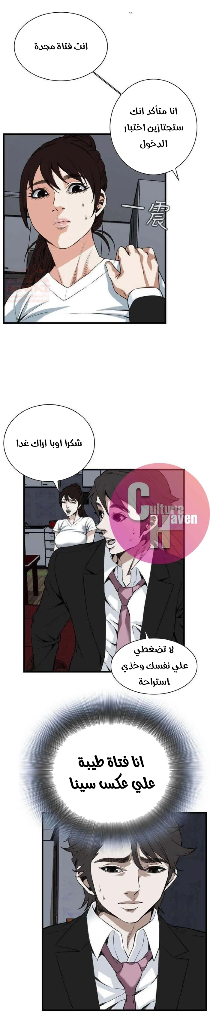 ألقي نظرة - 98 - 652bfe41500f8.webp