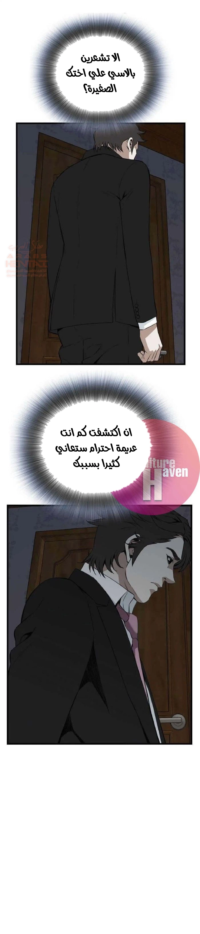 ألقي نظرة - 98 - 652bfe424b8c2.webp
