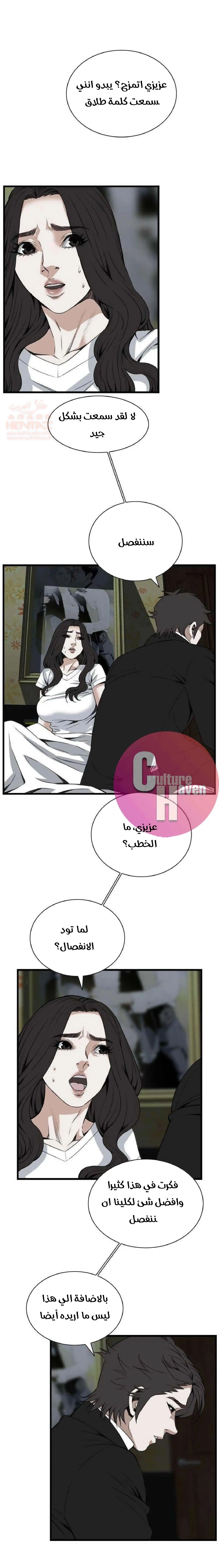 ألقي نظرة - 98 - 652bfe435e5e8.webp