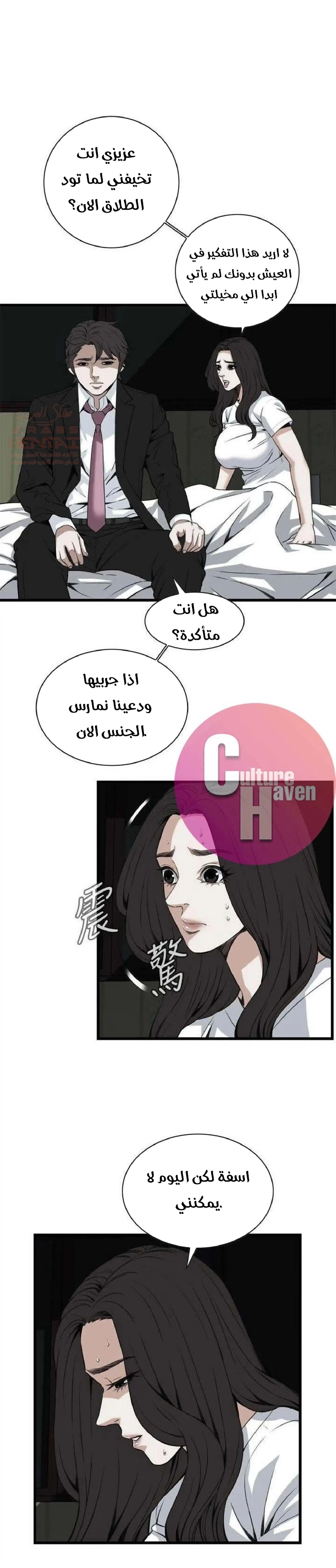 ألقي نظرة - 98 - 652bfe4459676.webp