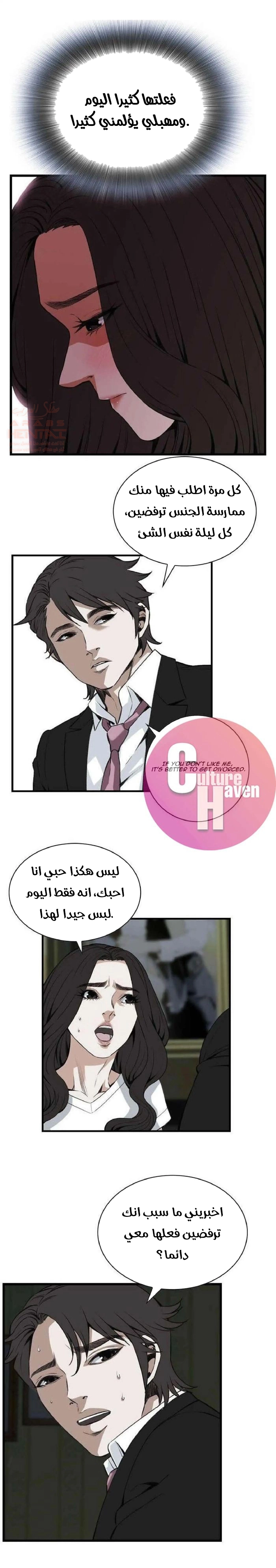 ألقي نظرة - 98 - 652bfe456ebf9.webp