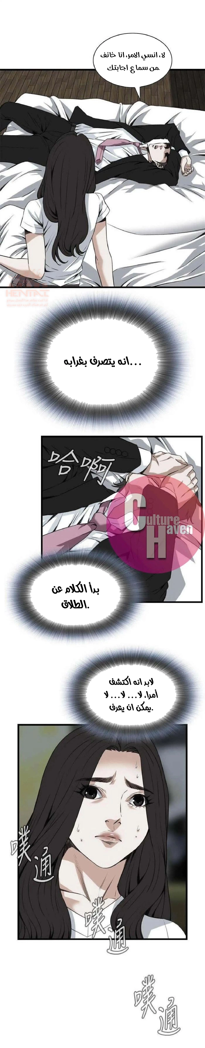 ألقي نظرة - 98 - 652bfe4694662.webp