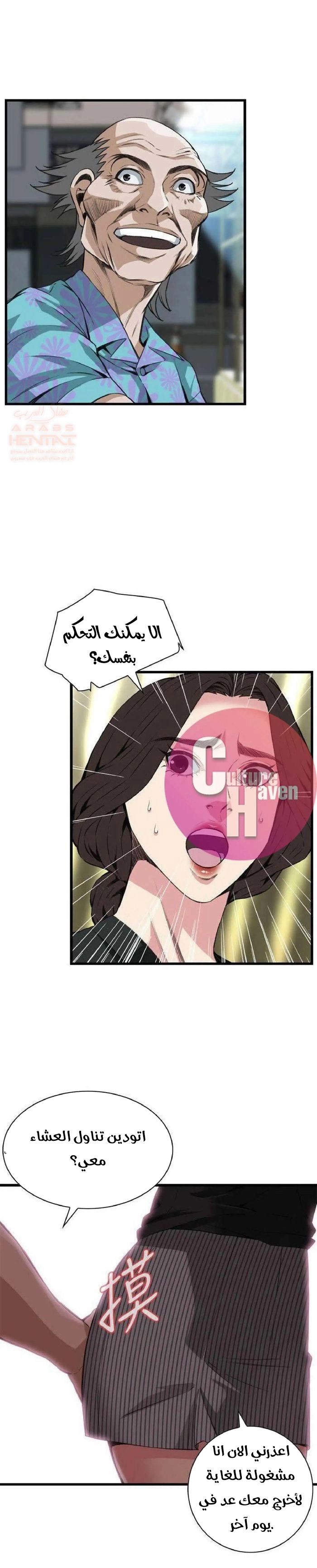ألقي نظرة - 98 - 652bfe4b022d2.webp