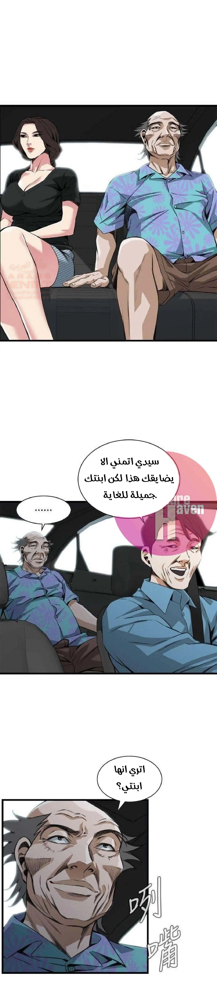ألقي نظرة - 99 - 652bfe4e9e0ac.webp