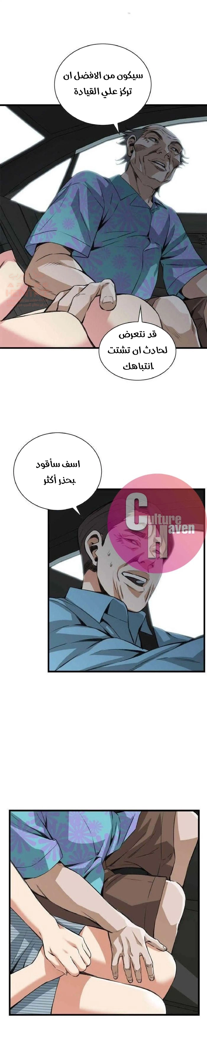 ألقي نظرة - 99 - 652bfe4f9e231.webp