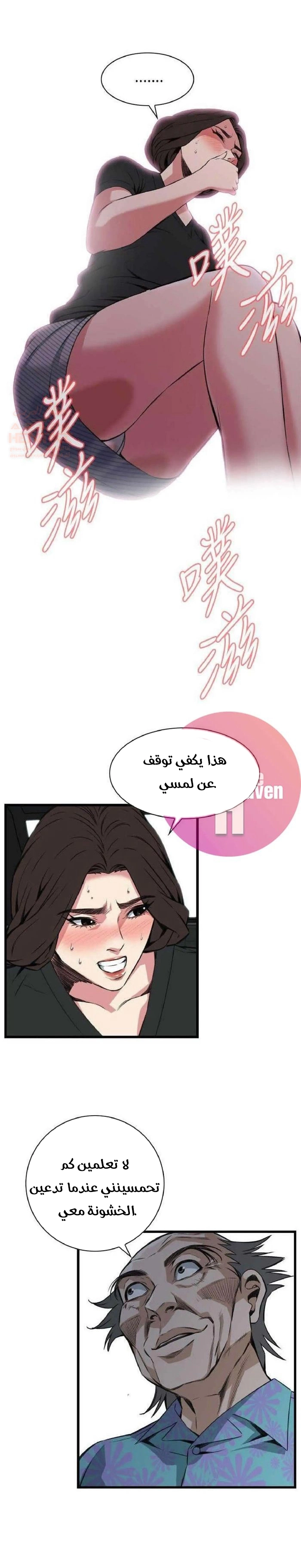 ألقي نظرة - 99 - 652bfe531f3ab.webp