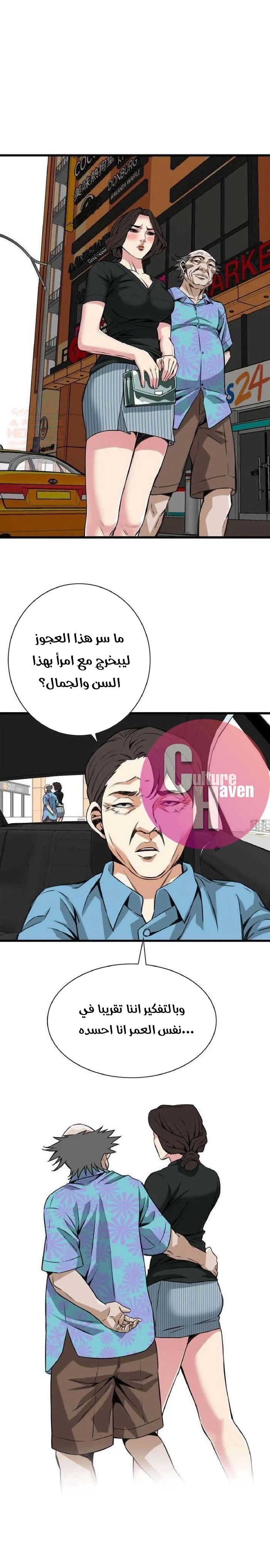 ألقي نظرة - 99 - 652bfe56404fc.webp