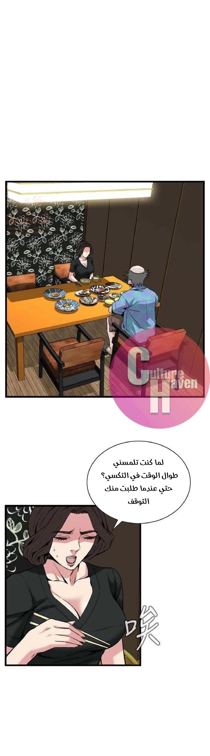 ألقي نظرة - 99 - 652bfe572b63e.webp