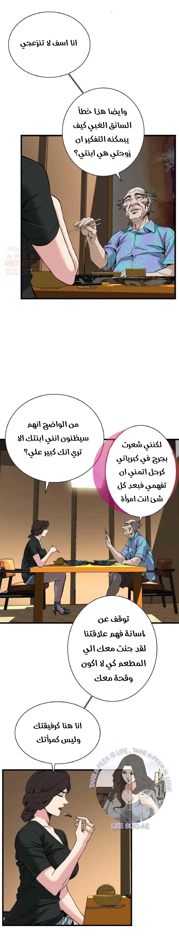 ألقي نظرة - 99 - 652bfe583bdbc.webp