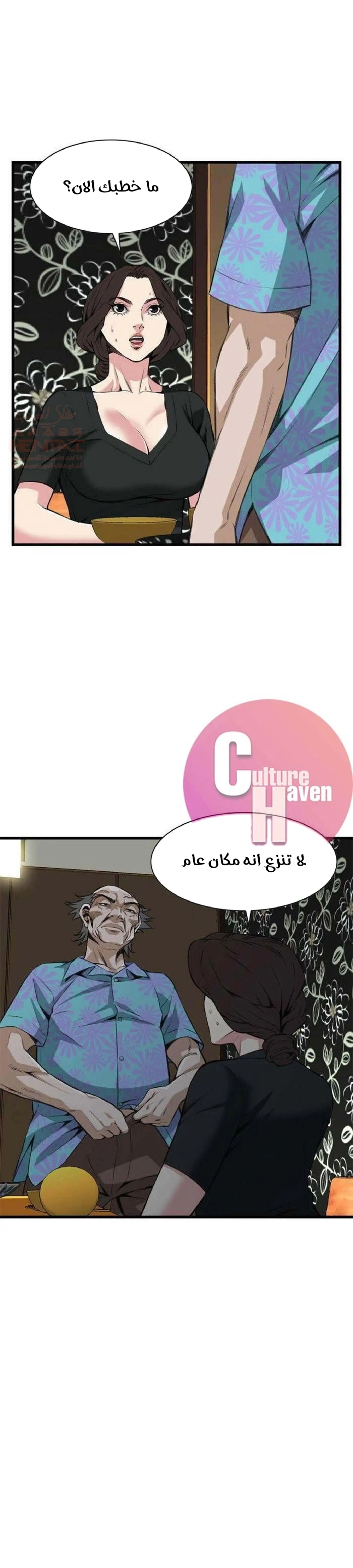 ألقي نظرة - 99 - 652bfe5a3dcfe.webp